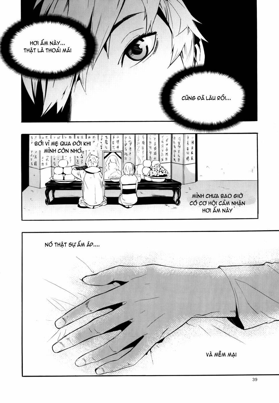 Carnivorous Princess Yegrinna: Chapter 11