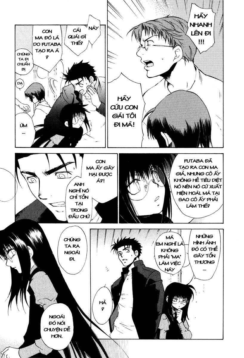 Butterfly: Chapter 16