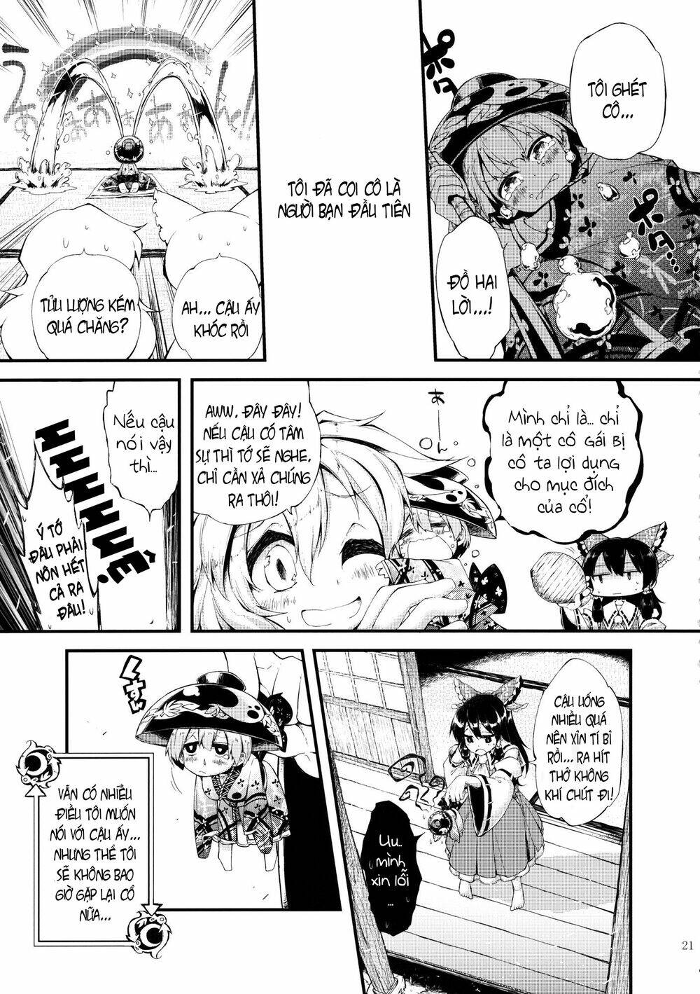 Vector Spectacle Jou - Touhou doujin: Chapter 1