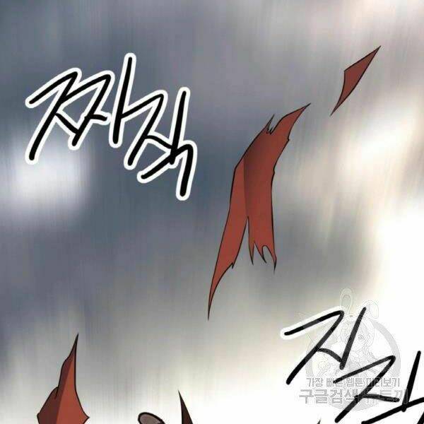 Thiên Hạ Đệ Nhất Phiêu Sĩ: Chapter 22