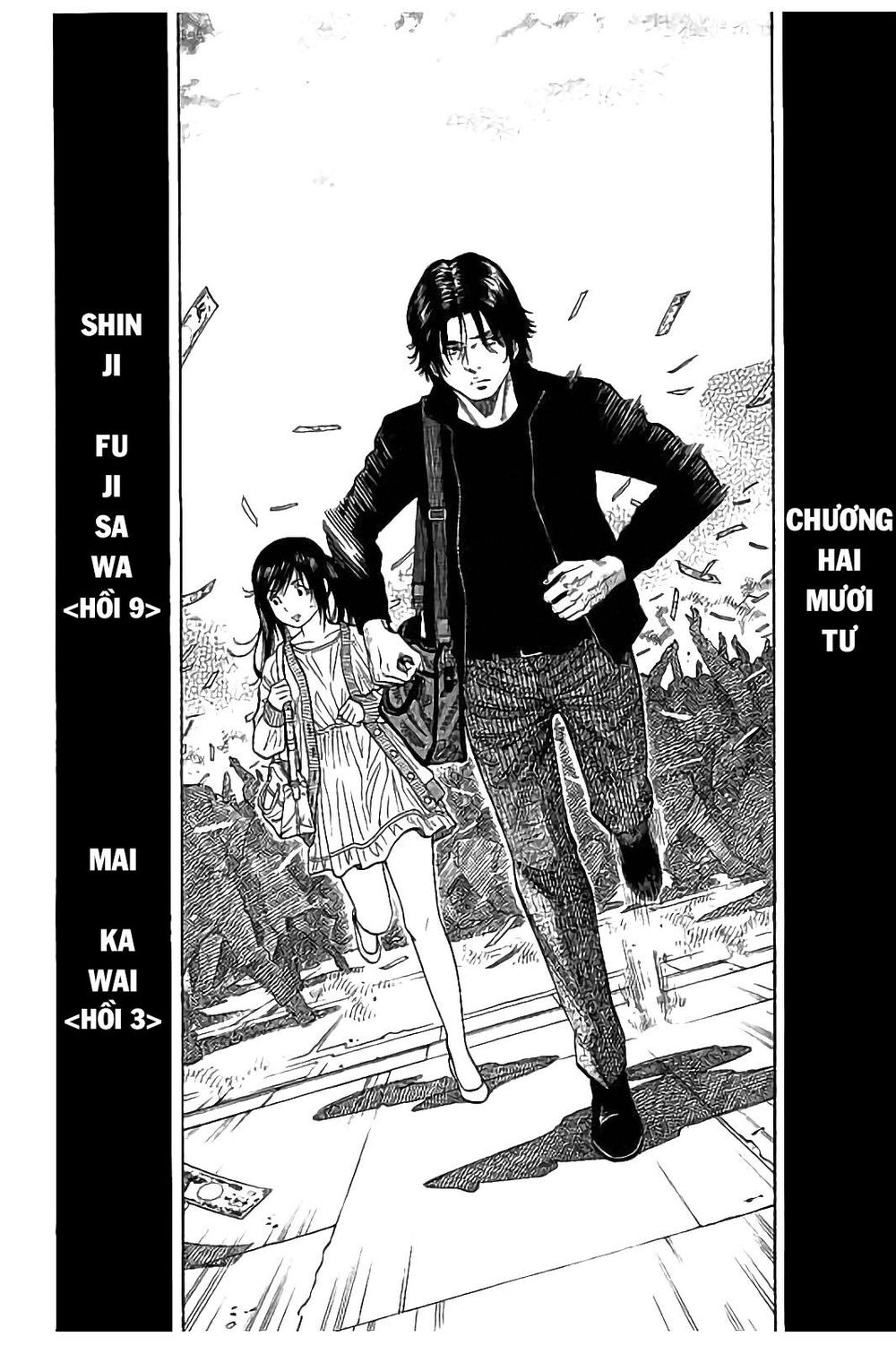 Ngưu Nhân: Chapter 24