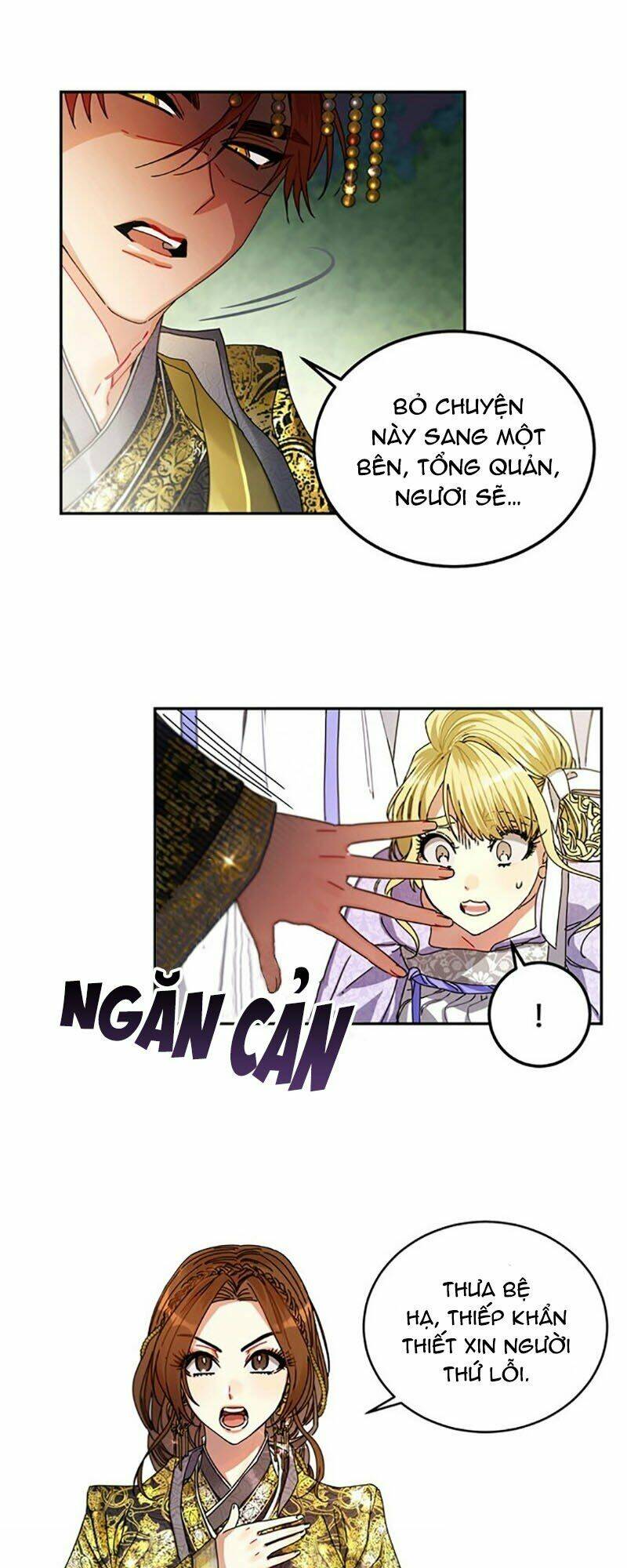 Cực Phẩm Mỹ Nam, Thật Lãng Phí: Chapter 6