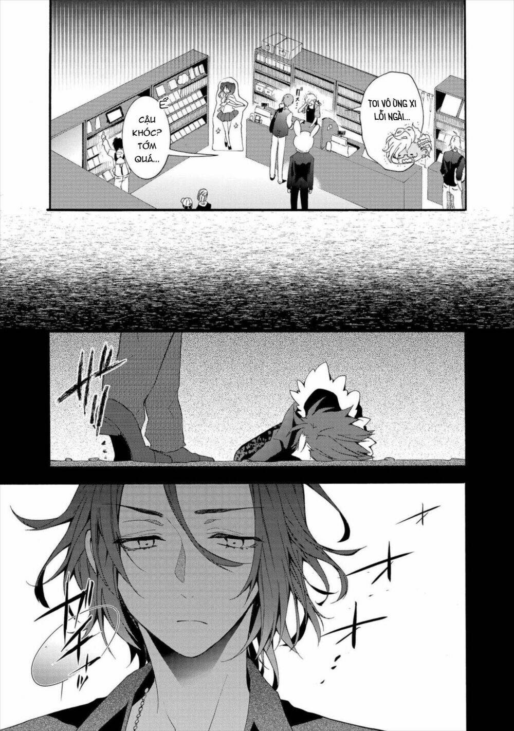Worldend: Debugger: Chapter 8
