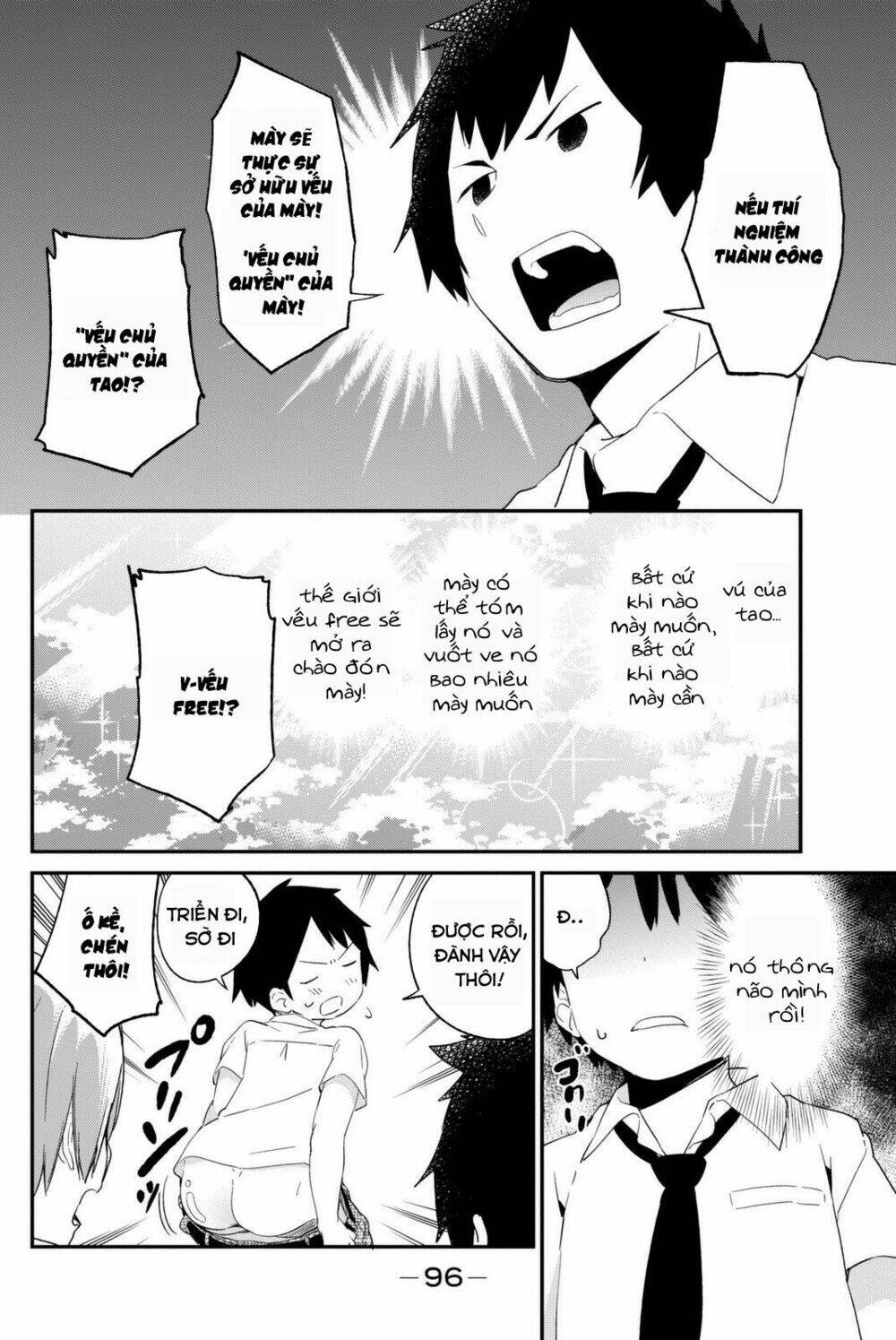 Dansan Joshi: Chapter 9