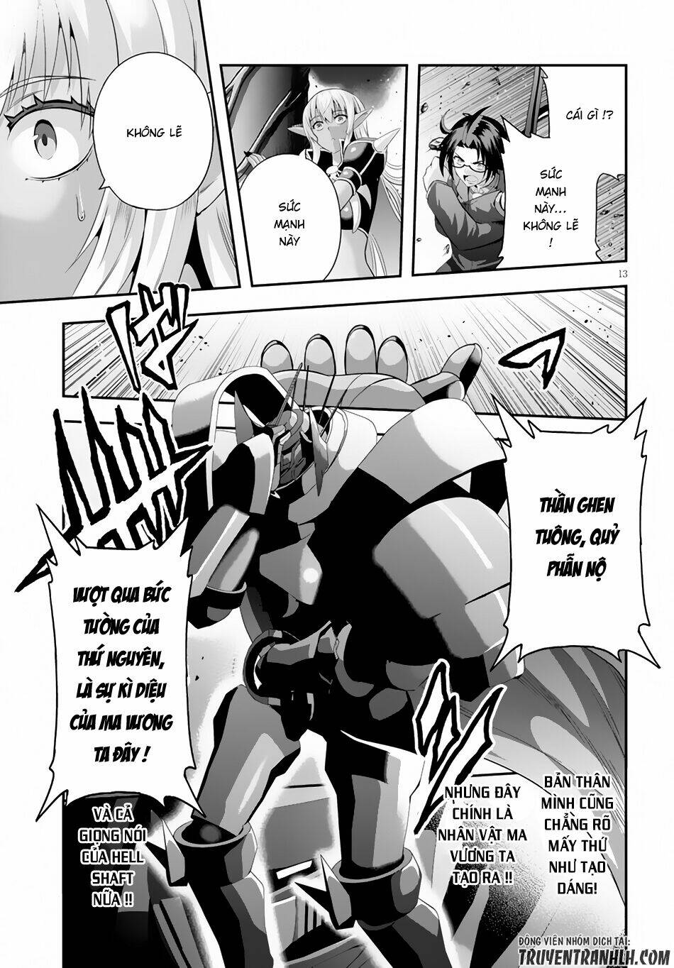 Ecstas Online: Chapter 4