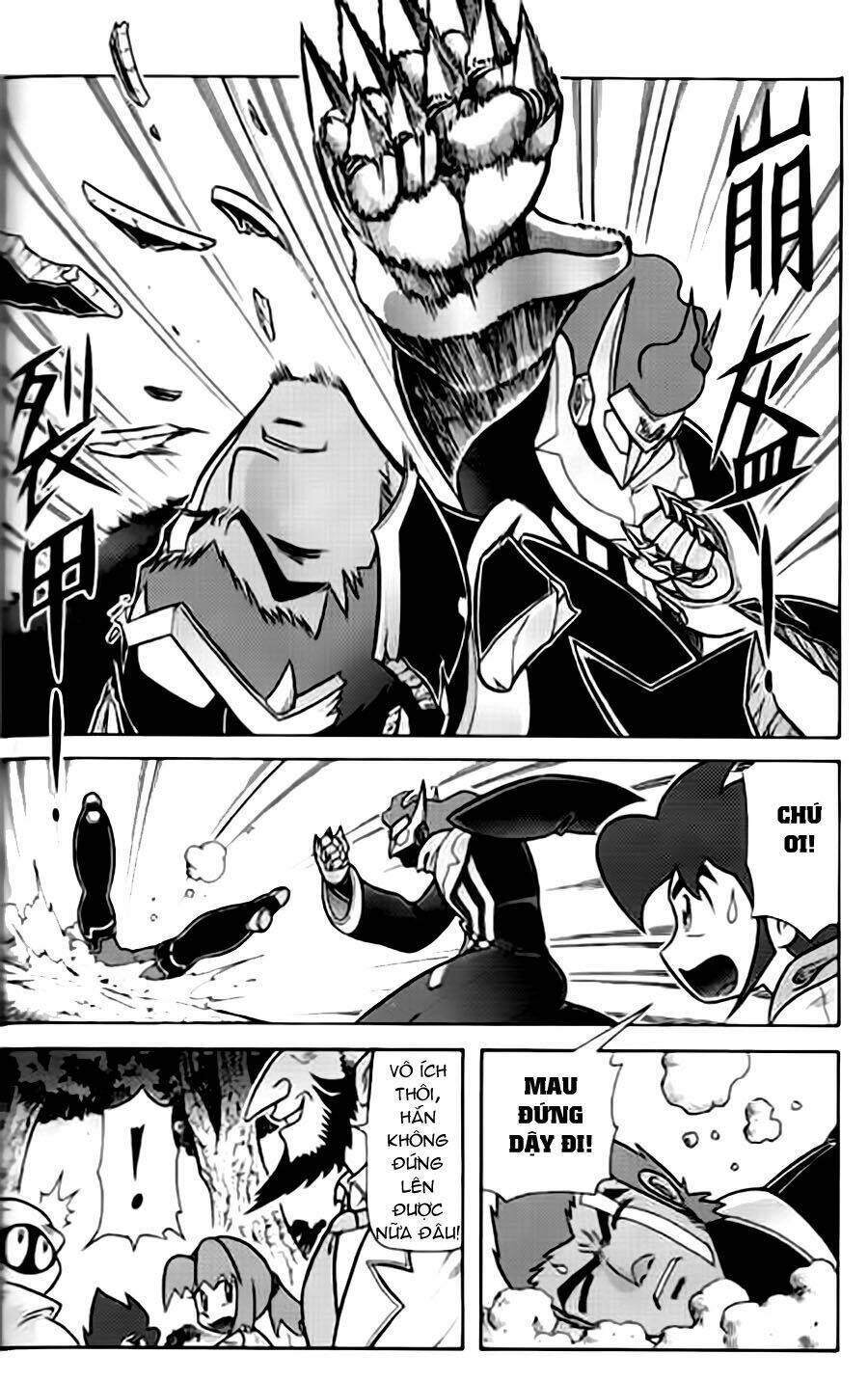 Hiệp Sĩ Giấy G: Chapter 38.4