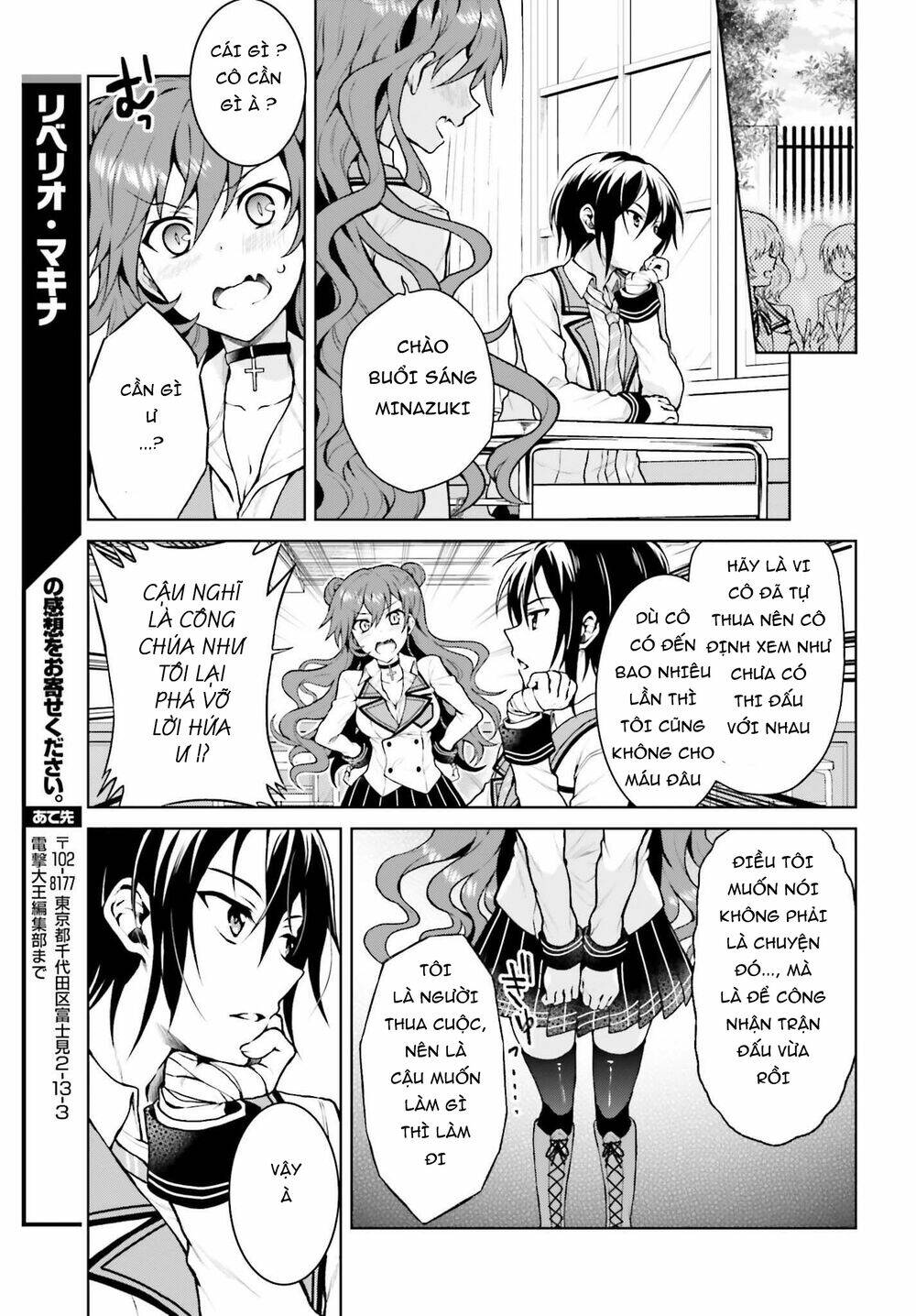 Rebellio Machine: Chapter 5