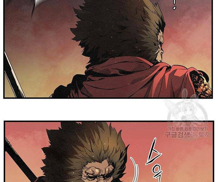 Mục Hạ Vô Nhân: Chapter 7