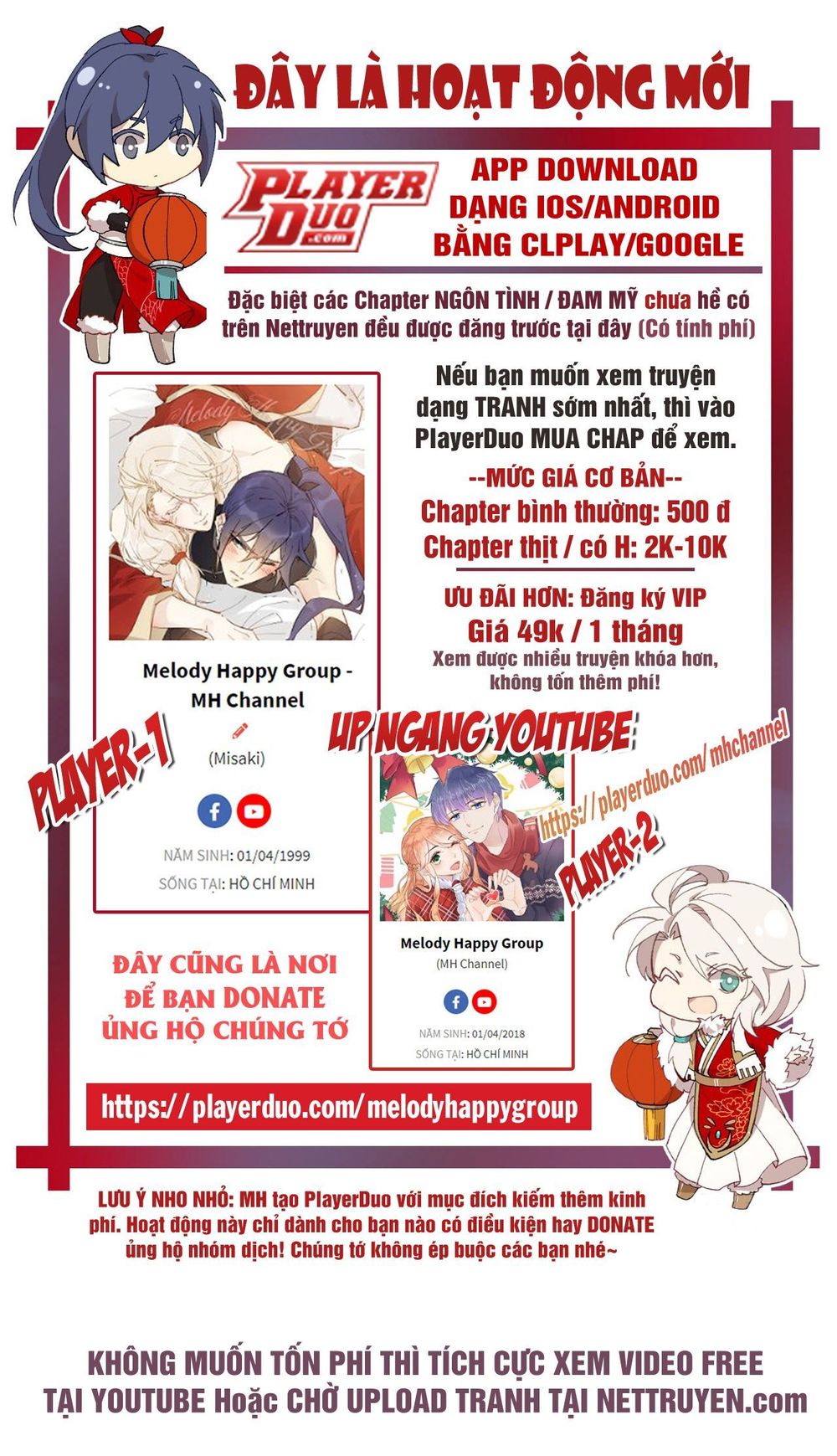 Thịnh Thế Điềm Sủng: Tiểu Manh Thê Của Dịch Thiếu: Chapter 82