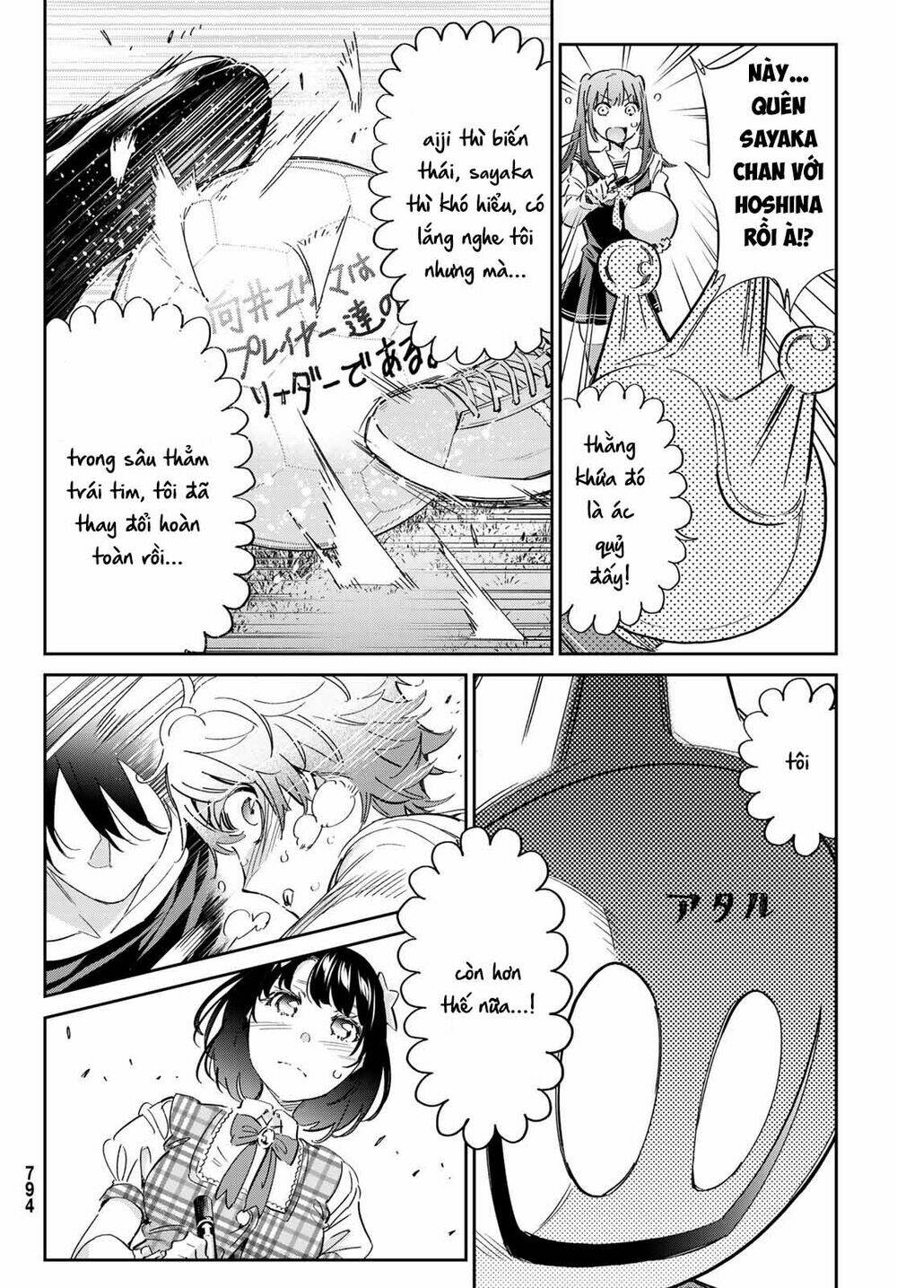 Real Account Ii: Chapter 173