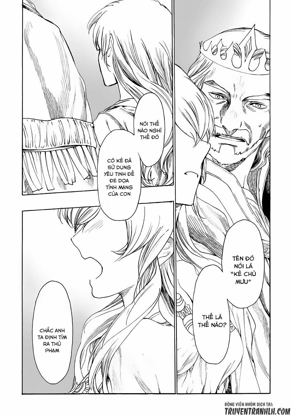 Almadianos Eiyuuden: Chapter 5