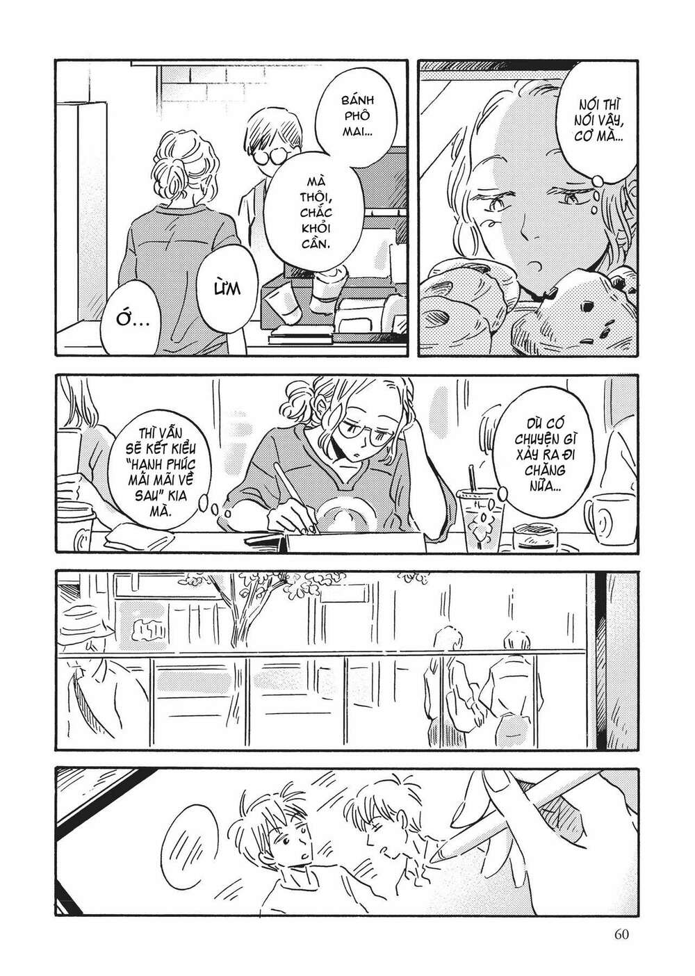 Metamorphose No Engawa: Chapter 35