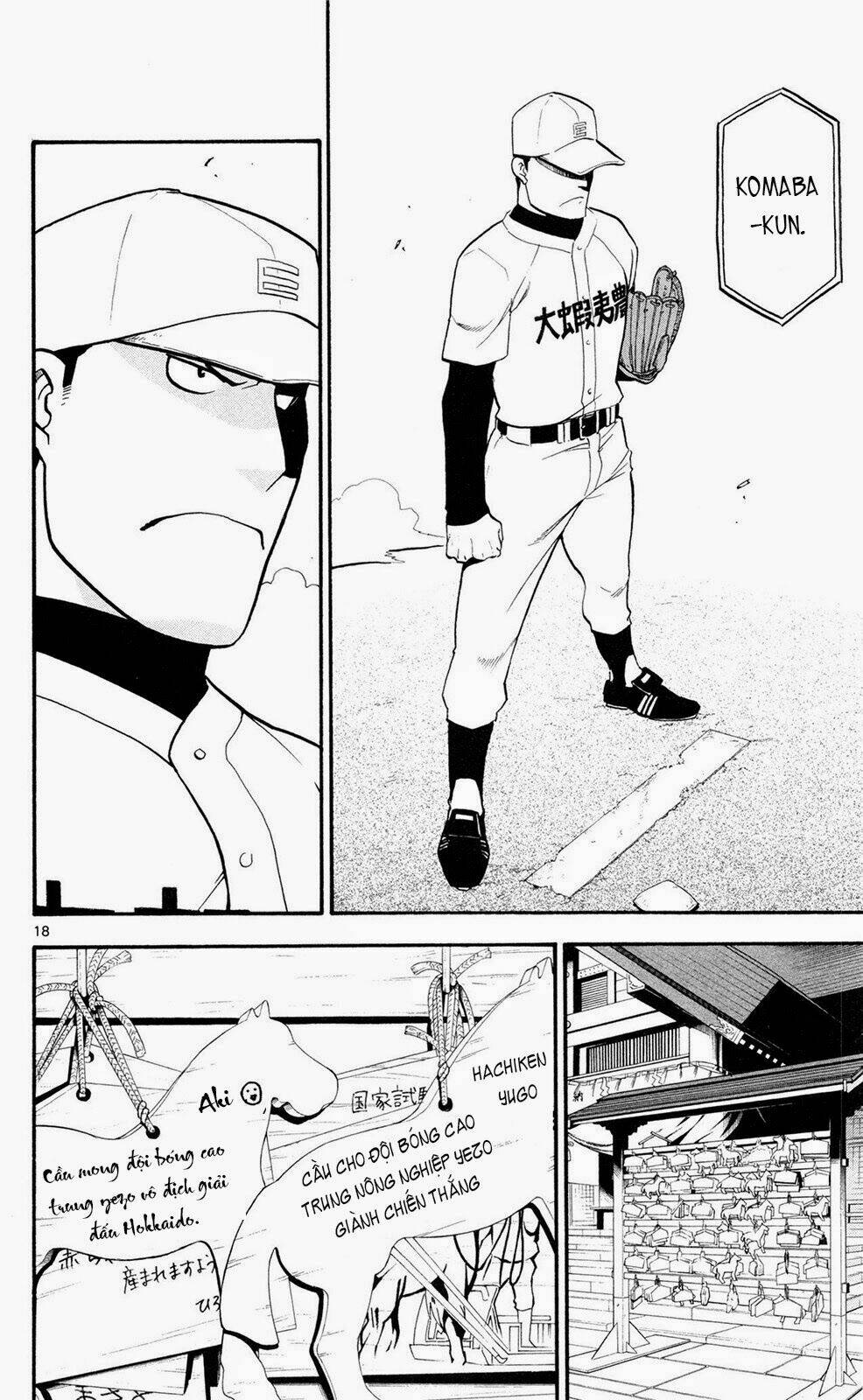 Gin No Saji: Chapter 58