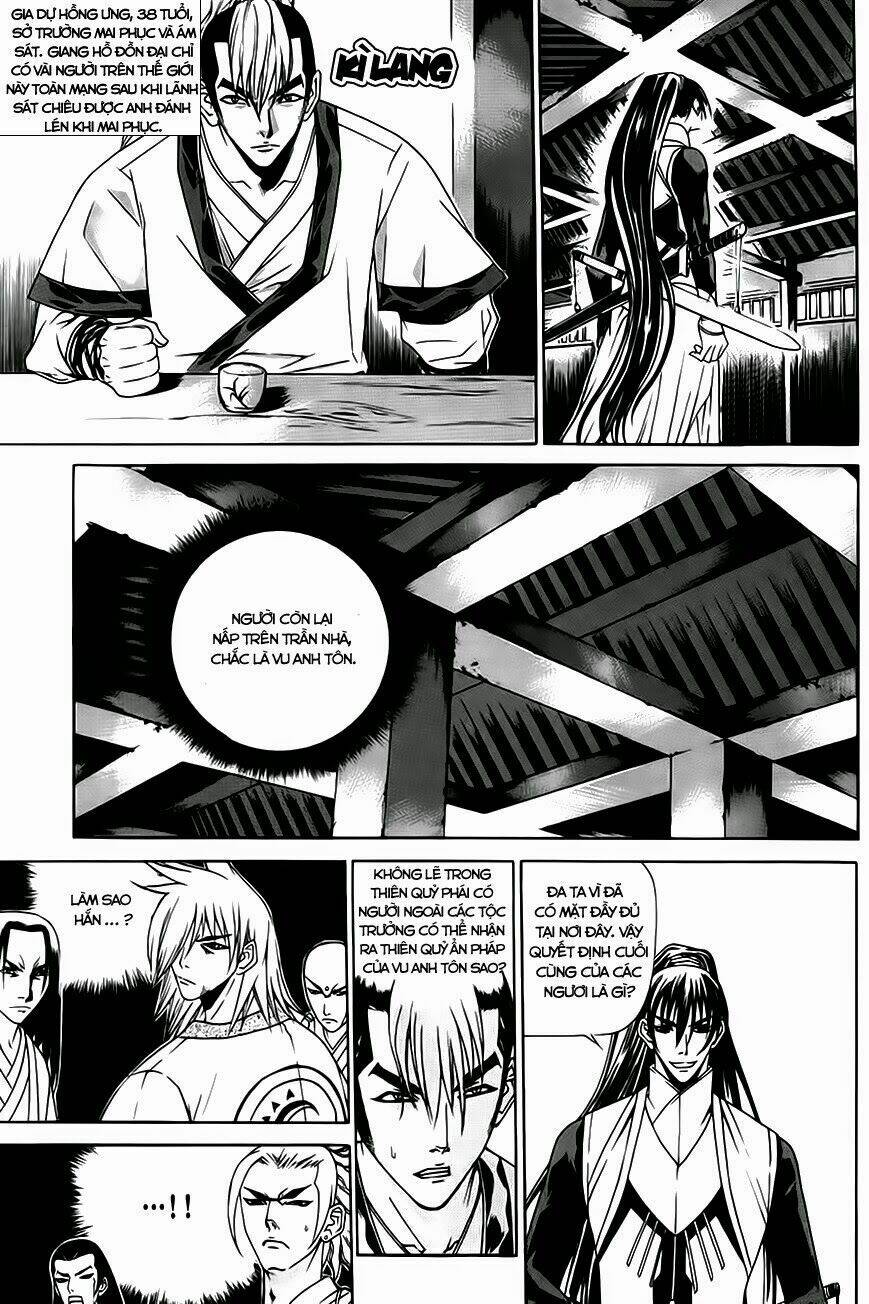 The Sword Of Emperor: Chapter 26.2