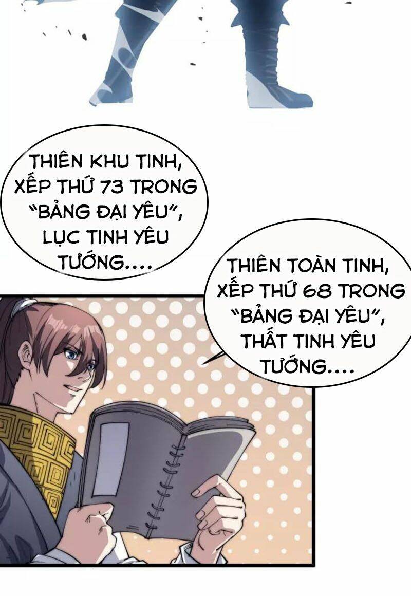 Ngự Thiên Thần Đế: Chapter 74