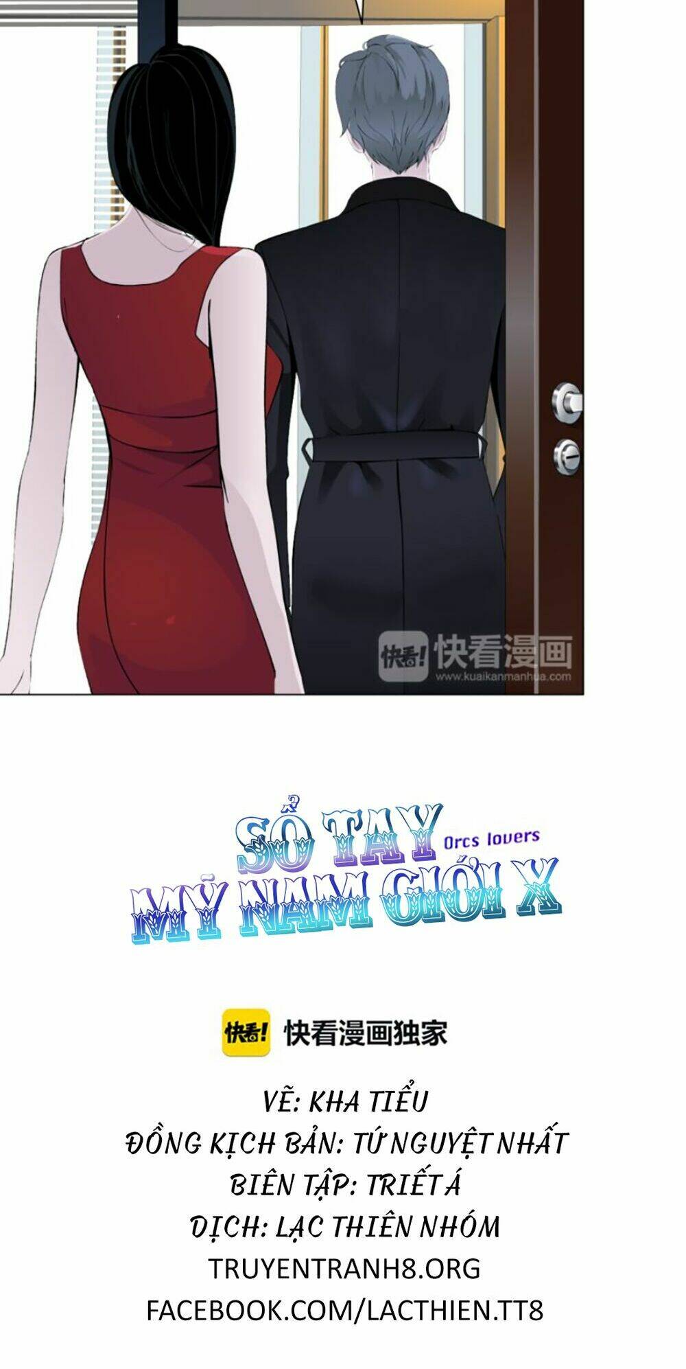 Sổ Tay Mỹ Nam Giới X: Chapter 21