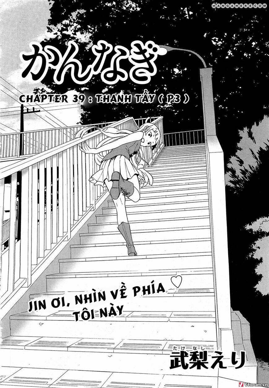 Kannagi: Chapter 39