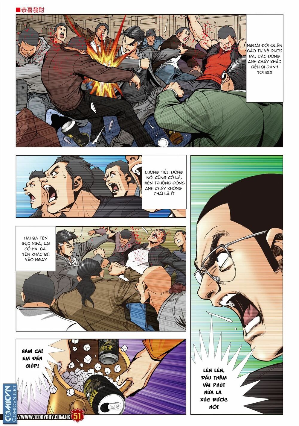 Người Trong Giang Hồ: Chapter 2106: Xúc Y Văn Hoa 2