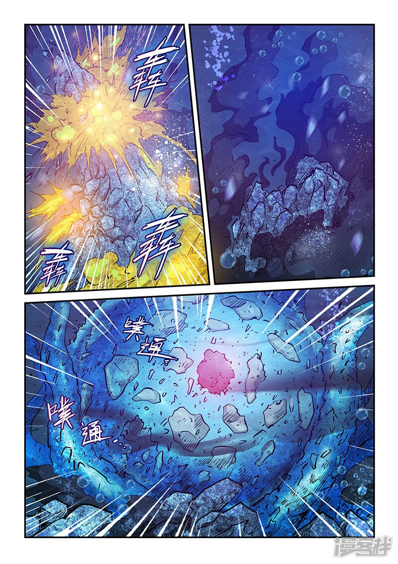 Tu Chân Tứ Vạn Niên: Chapter 275