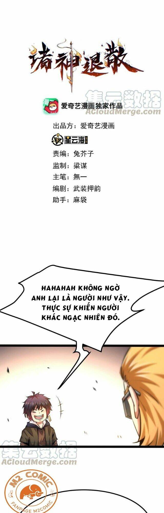 Chư Thần Rút Lui: Chapter 40