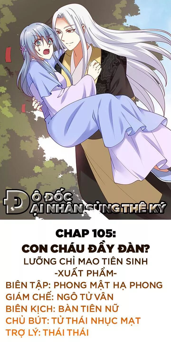 Đô đốc đại nhân sủng thê kí: Chapter 105: Con cháu đầy đàn