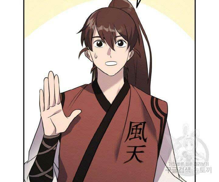 Thiên Hạ Đệ Nhất Phiêu Sĩ: Chapter 15