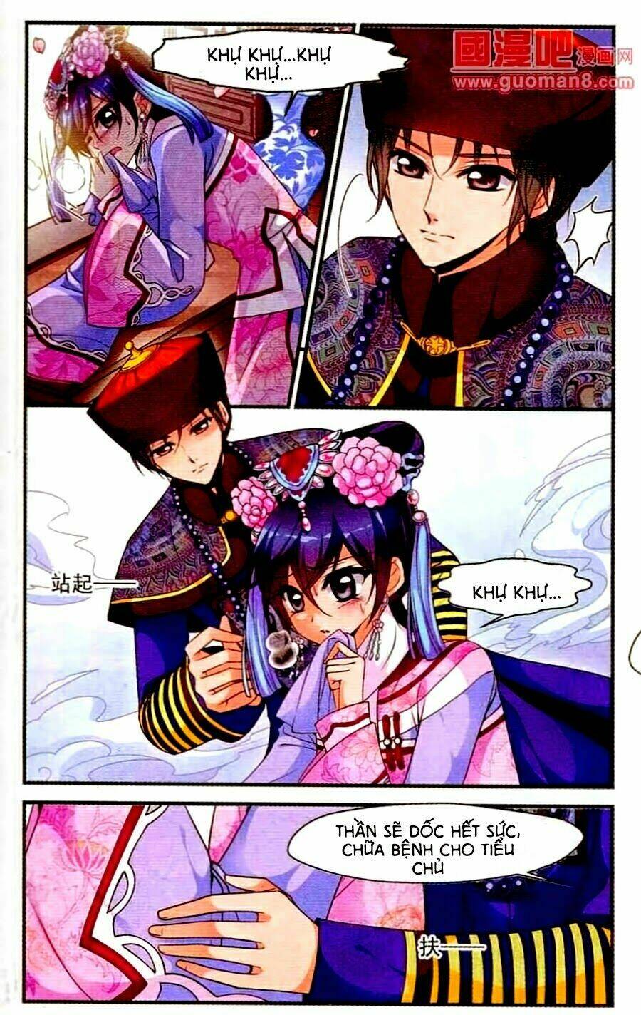 Phi Đãi Nghiên Tuyết: Chapter 42