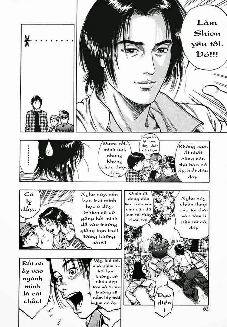 Family Compo: Chapter 66