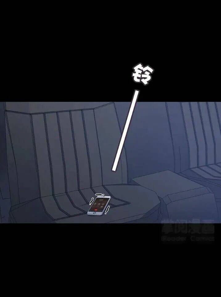 Tiểu Muội, Ngươi Đã Lấy Chồng Chưa ?: Chapter 10.1