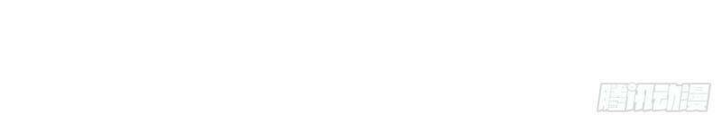 Yêu Giả Vi Vương: Chapter 194