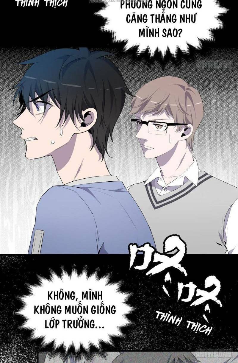 Thát Không Mê Thất: Chapter 11