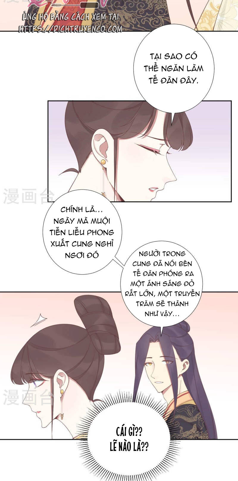 Hoàng Hậu Bận Lắm: Chapter 210