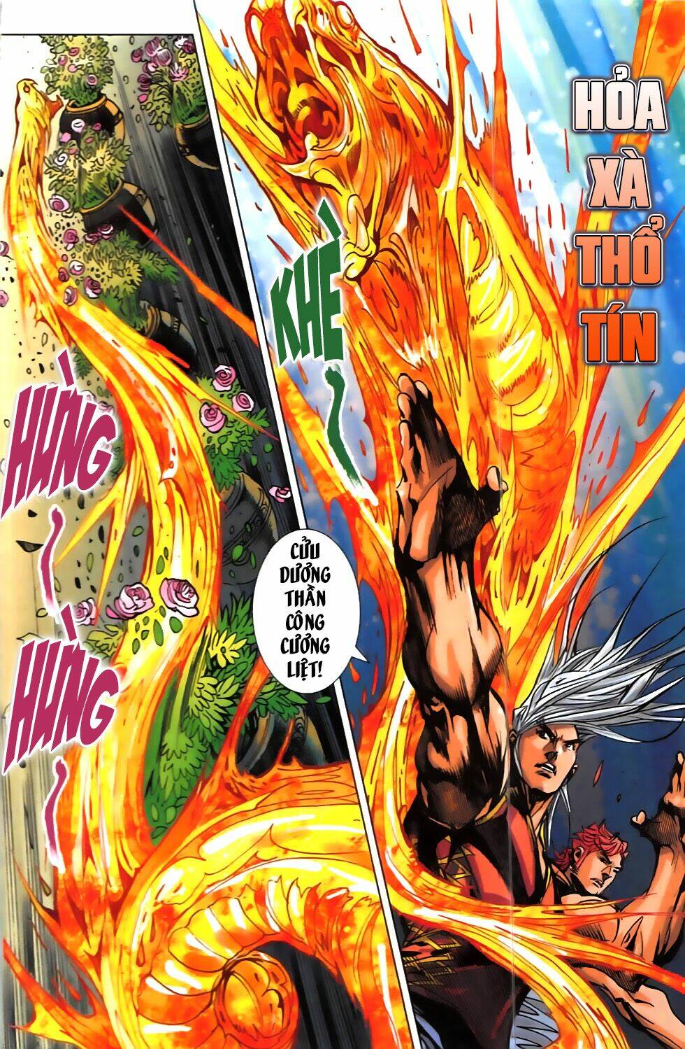 Hoàng Giả Chi Lộ: Chapter 12.1