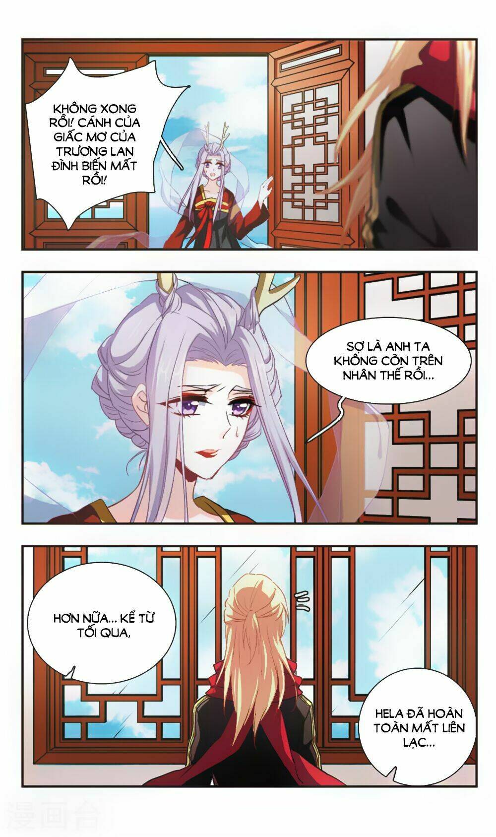Ám Chi Lạc Ấn: Chapter 99