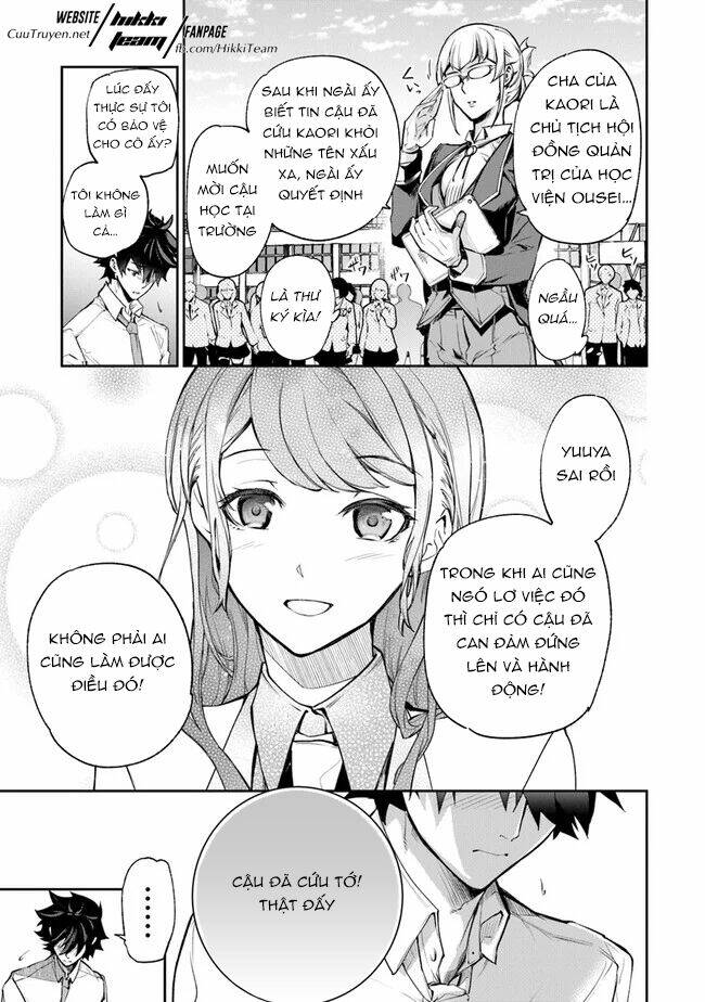 I Got A Cheat Ability In A Different World, And Became Extraordinary Even In The Real World: Chapter 6