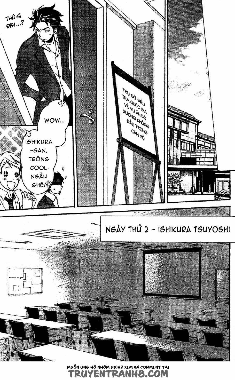 The Conductor: Chapter 2.1