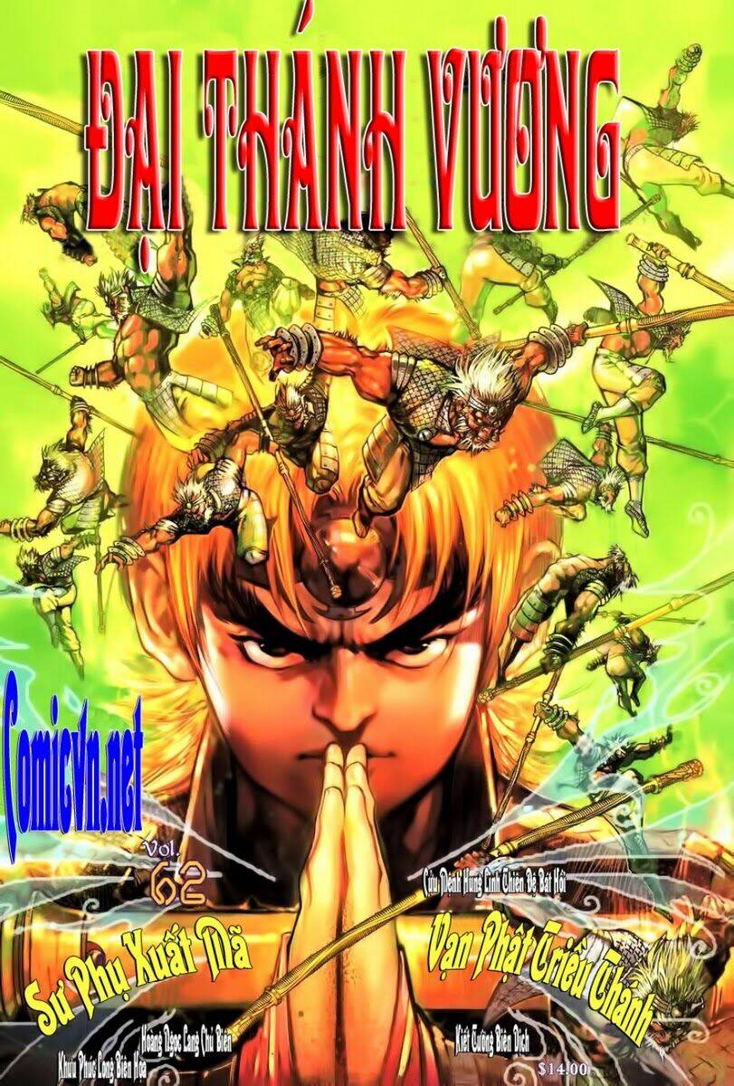 Đại Thánh Vương: Chapter 62