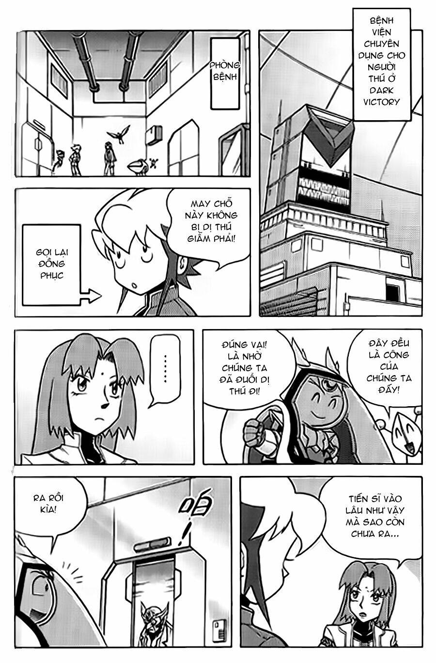 Hiệp Sĩ Giấy G: Chapter 56