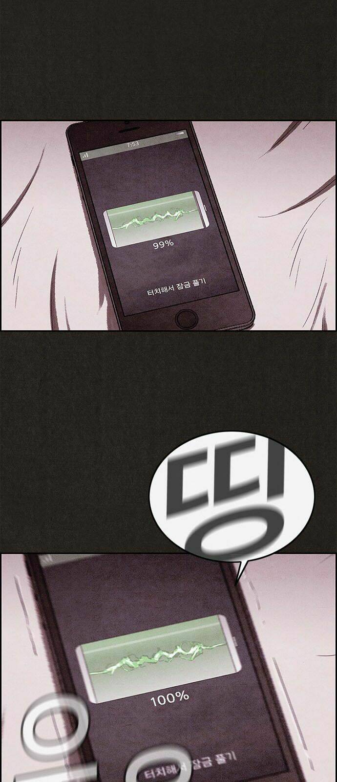 Quái Vật Tại Chung Cư Xanh: Chapter 10