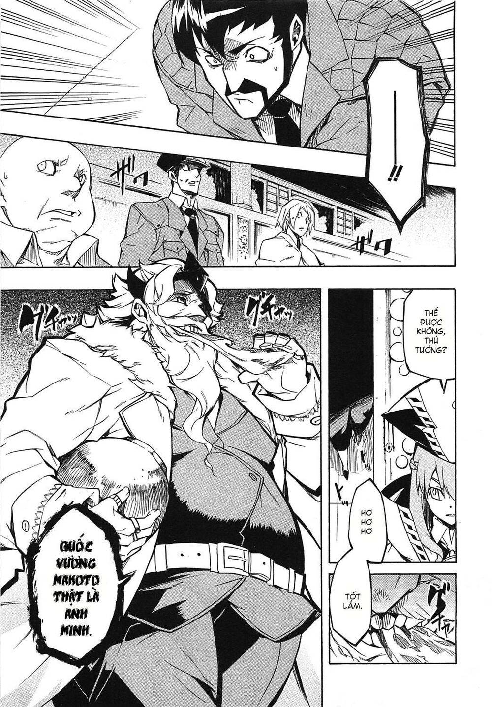 Akame Ga Kiru: Chapter 4