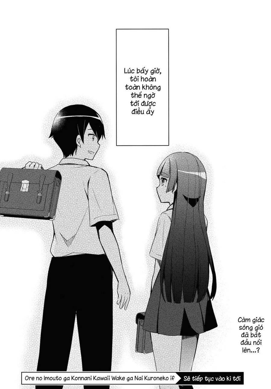 Ore No Imouto Ga Konnani Kawaii Wake Ga Nai Kuroneko If: Chapter 1