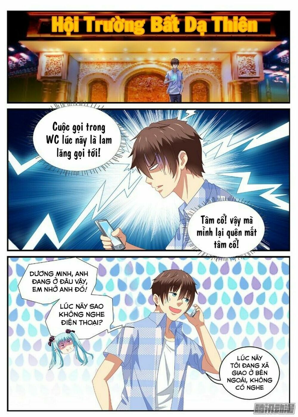 Ngận Thuần Ngận Ái Muội: Chapter 84