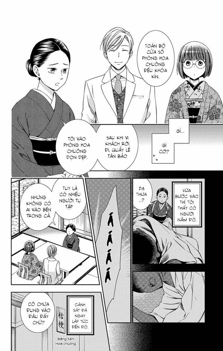 Usotoki Rhetoric: Chapter 29