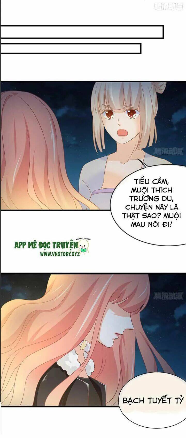 Cẩm Lý Thiếu Nữ Của Tôi: Chapter 53