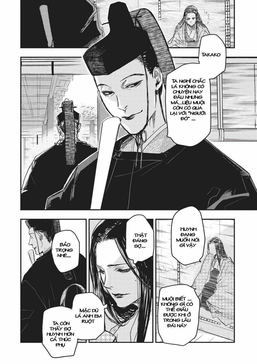 Ứng Thiên Môn: Chapter 7