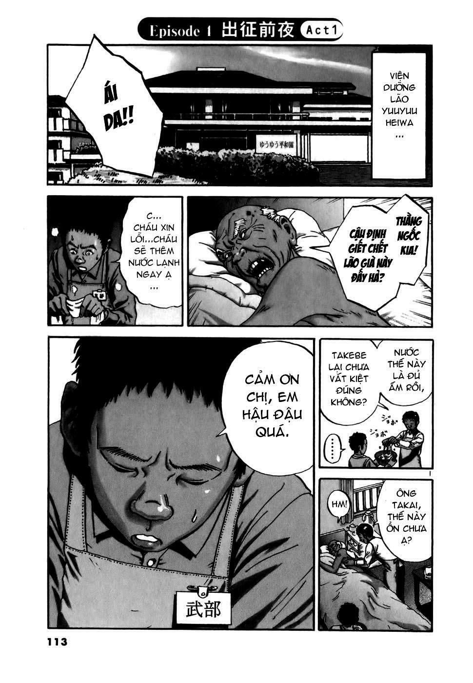 Ikigami: Chapter 2.4