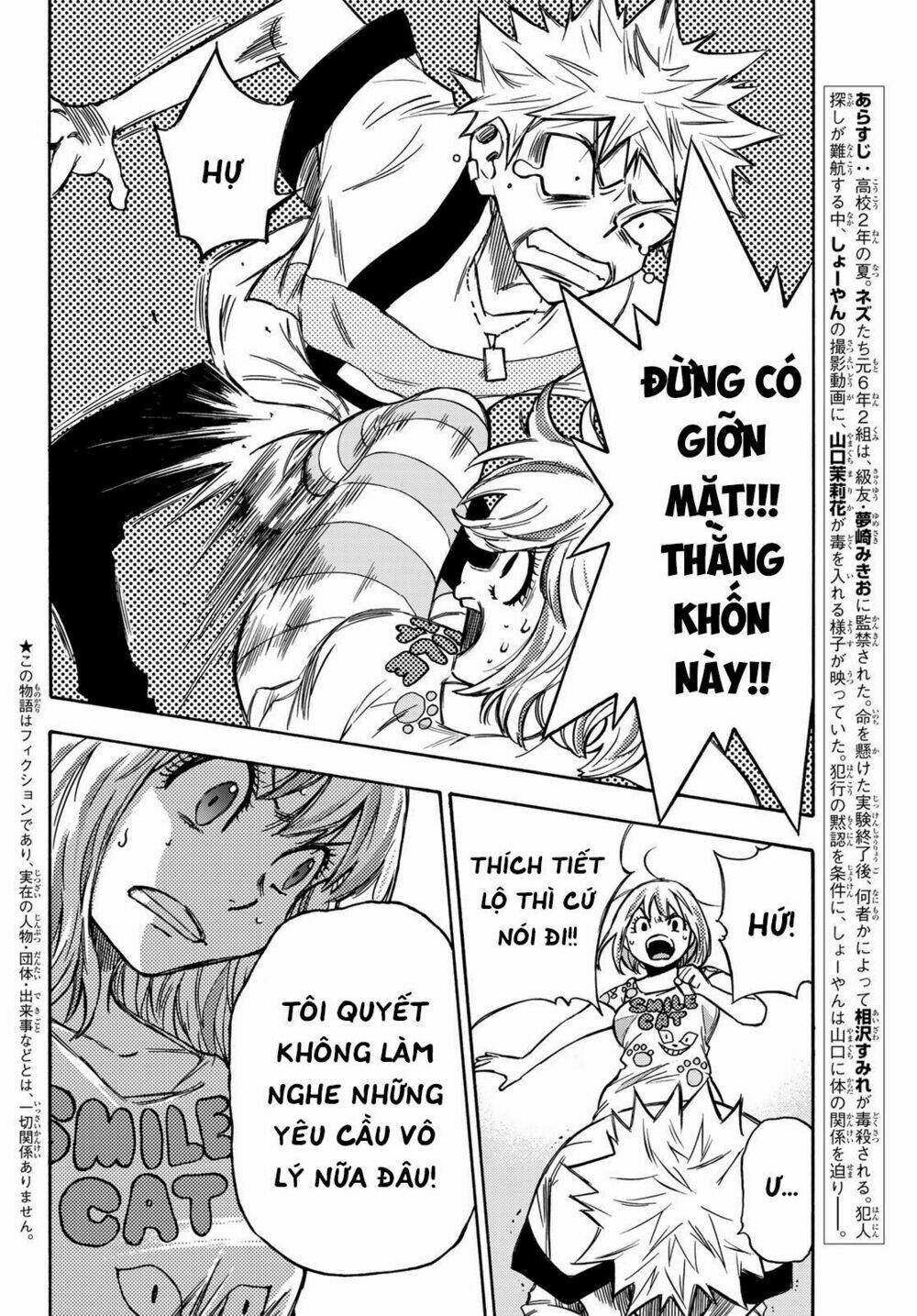 Beyond Good And Evil: Chapter 7