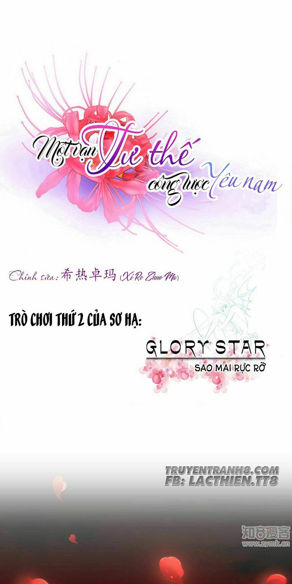 Một Vạn Tư Thế Công Lược Yêu Nam: Chapter 55