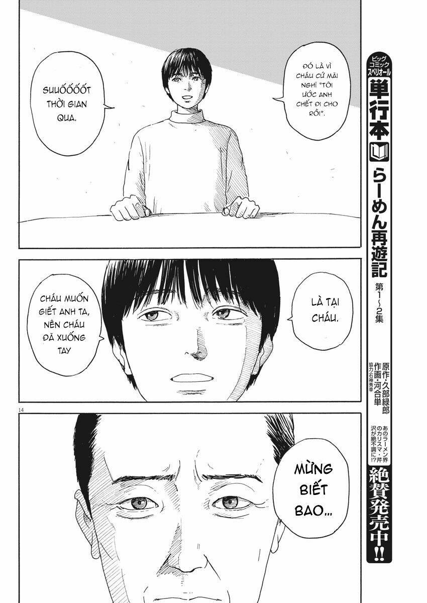Chi No Wadachi: Chapter 96
