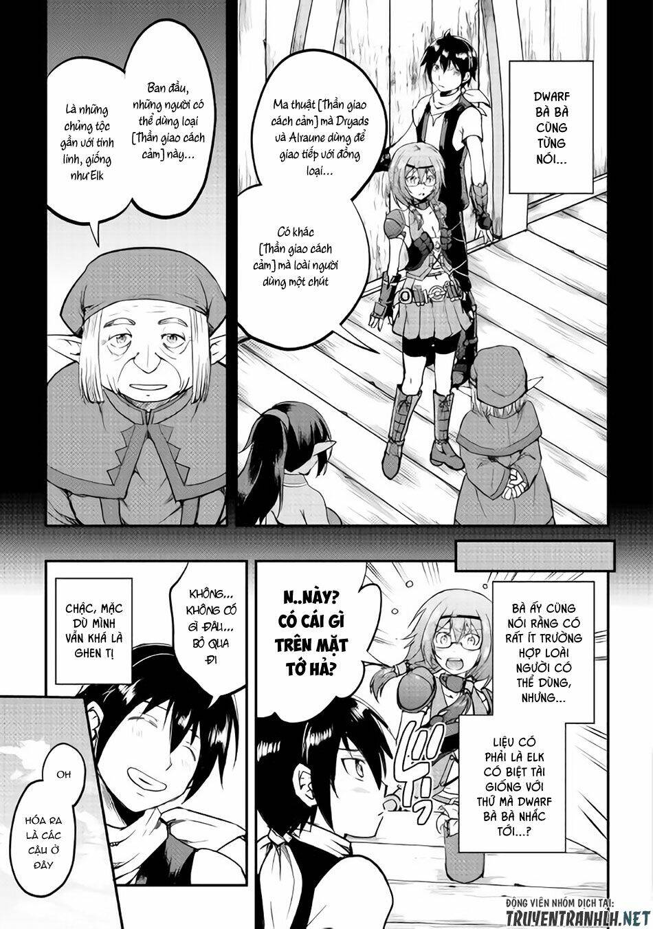 Maken No Daydreamer: Chapter 26